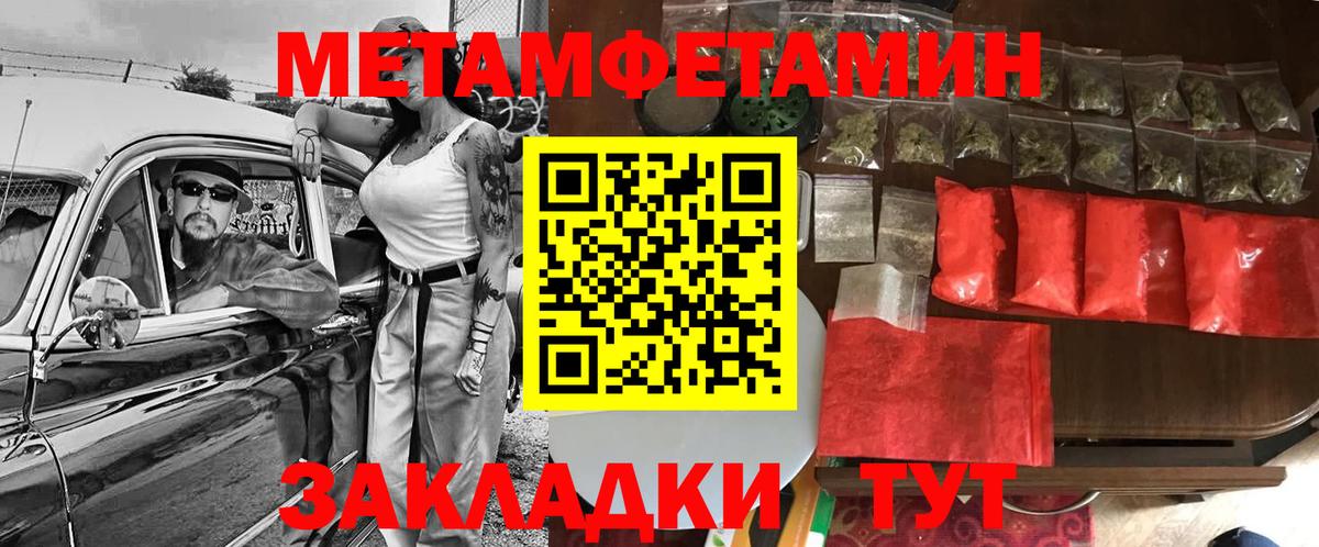 АМФ 98% Саратов