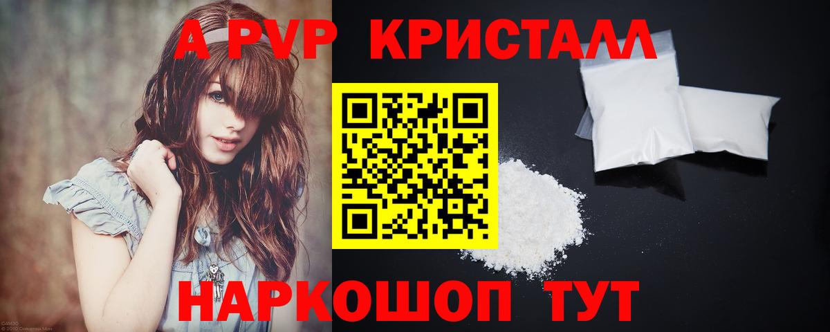 Экстази  Амфетамин кристаллы  Меф МЯУ МЯУ   Вход с VPN  Саратов  Метадон  ГАШИШ 