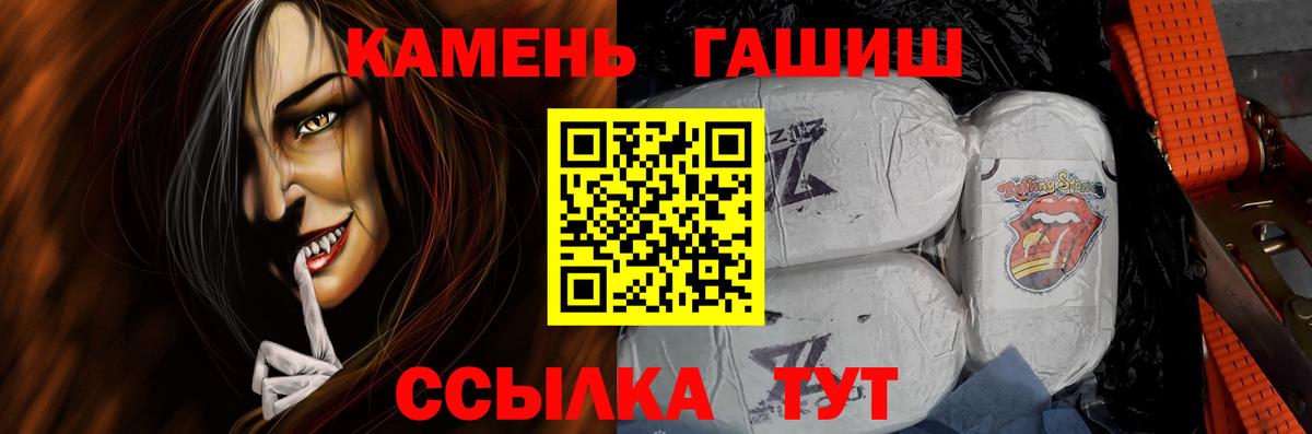 Гашиш 40% ТГК Саратов