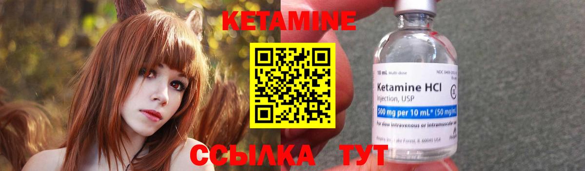 Саратов  Кетамин VHQ  OMG зеркало  Вход с VPN 
