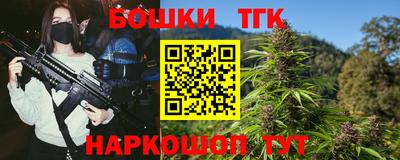 прущая мука Бугуруслан