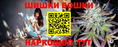 прущая мука Бугуруслан