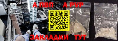 синтетический гашиш Пушкино