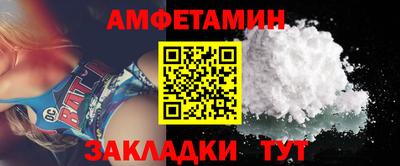 альфа пвп Бузулук