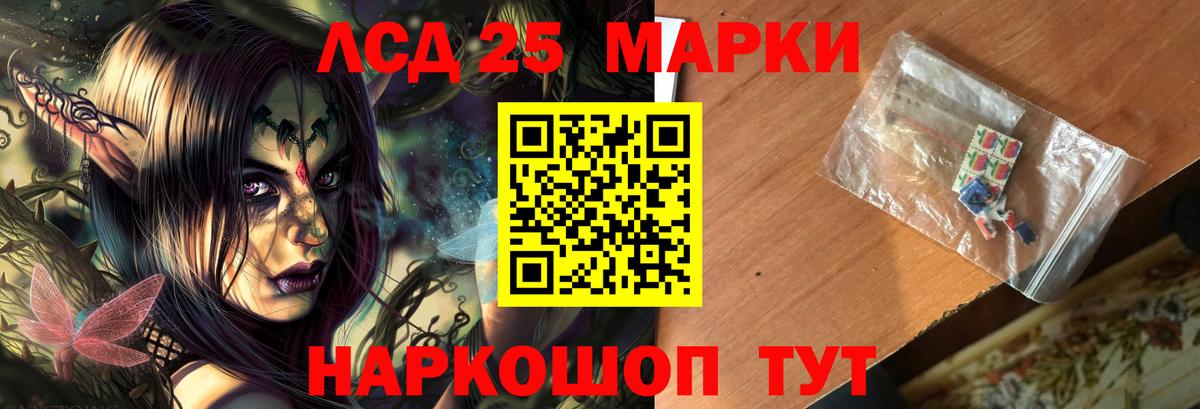Саратов  ЛСД экстази ecstasy  Лсд 25 экстази ecstasy  Вход с VPN 