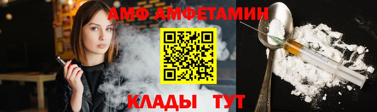 Первитин Декстрометамфетамин 99.9%  Вход с VPN  Первитин Декстрометамфетамин 99.9%  Саратов 