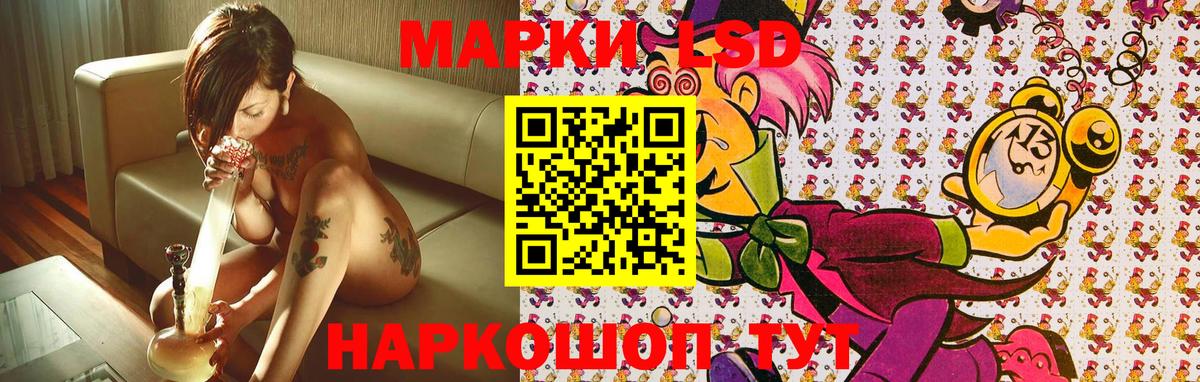 Наркотические марки 1,8мг  Вход с VPN  Наркотические марки  Саратов  Наркотические марки 1,8мг 