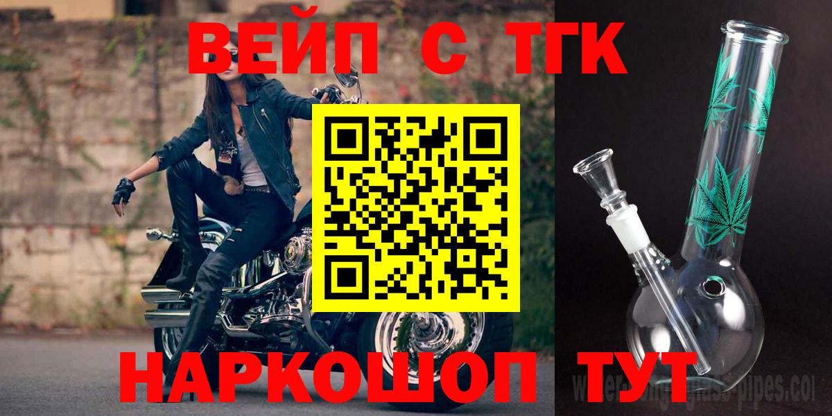 Меф мяу мяу Саратов