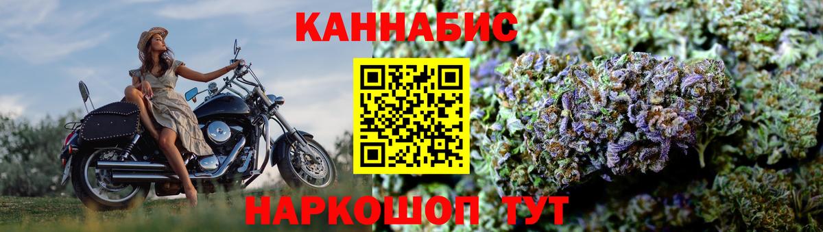 Саратов  Марихуана планчик  Вход с VPN  Канабис тримм 
