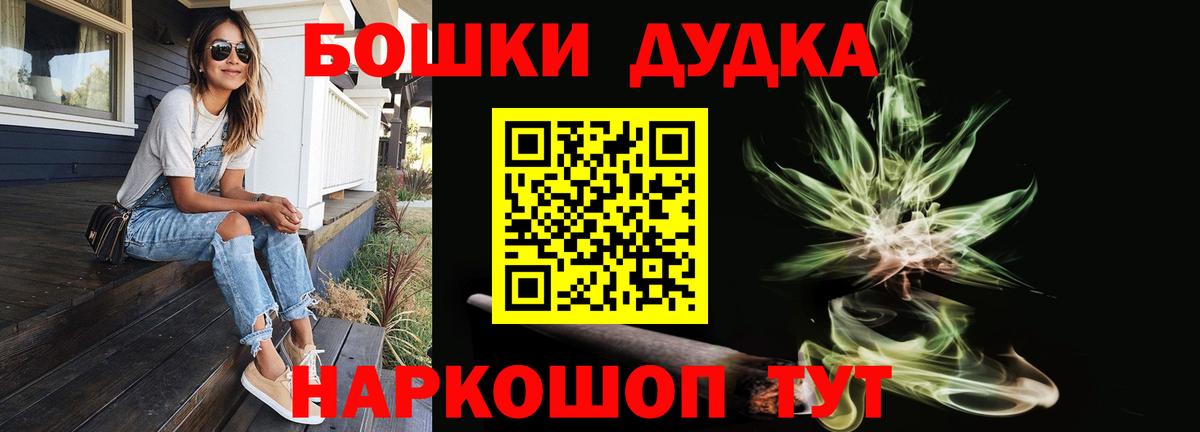 Марихуана гибрид Саратов